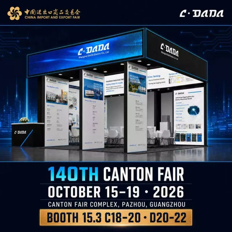 Vabilo DADA Electric na 140. Canton Fair